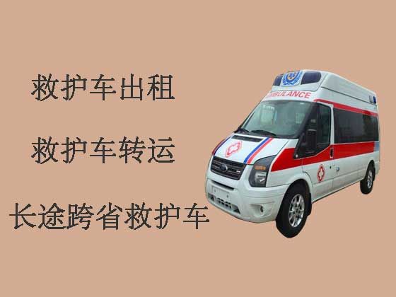 珠海长途120救护车出租-私人救护车